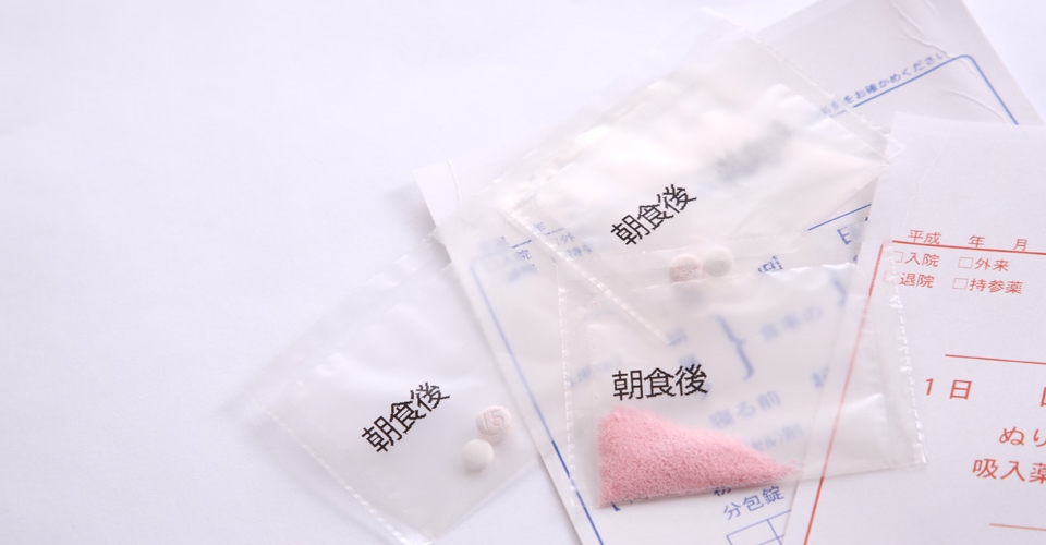 薬剤師国家試験対策